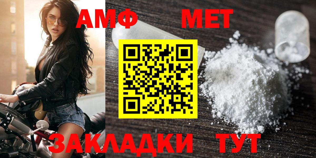 АМФ Premium Ялта