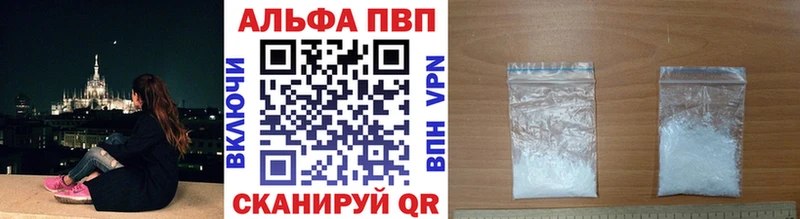где купить   Ялта  А ПВП мука 