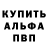 ГАШ хэш Steve Deasy