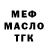 КЕТАМИН VHQ Asiya Shagigaraeva