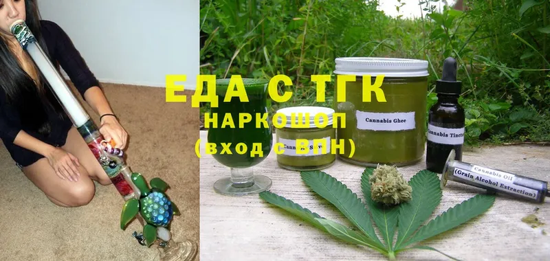 где купить наркоту  Ялта  Canna-Cookies марихуана 