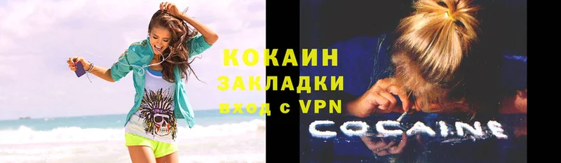 COCAIN Columbia  где можно купить   Ялта 