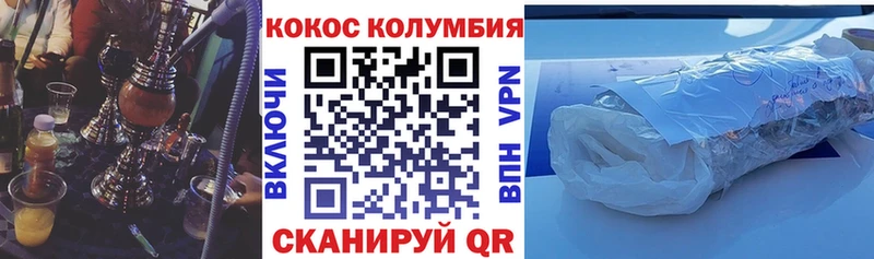 Cocaine VHQ  Ялта 