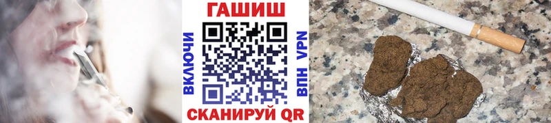 купить наркотик  Ялта  ГАШ Cannabis 