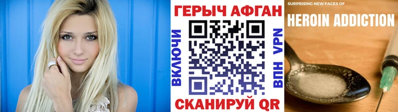 магазин  наркотиков  Ялта  ГЕРОИН гречка 