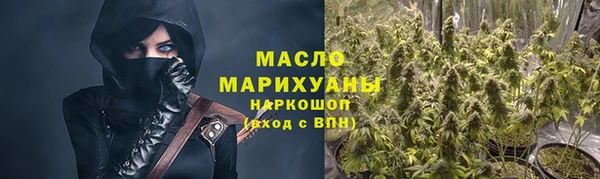 мефедрон VHQ Волосово