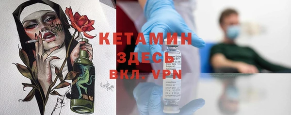 трава Надым