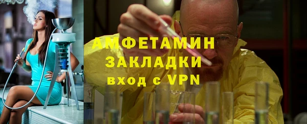трава Надым