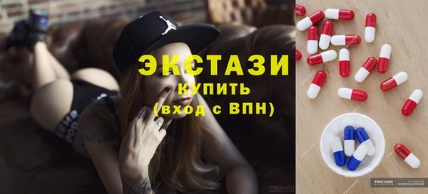 круглые Навашино