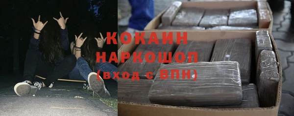 трава Надым