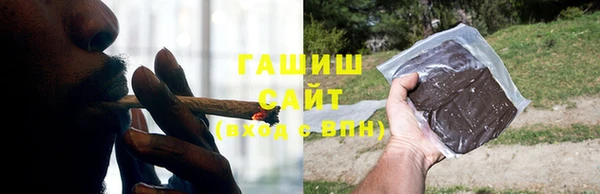 трава Надым