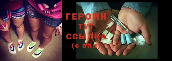 ГАЛЛЮЦИНОГЕННЫЕ ГРИБЫ Наволоки