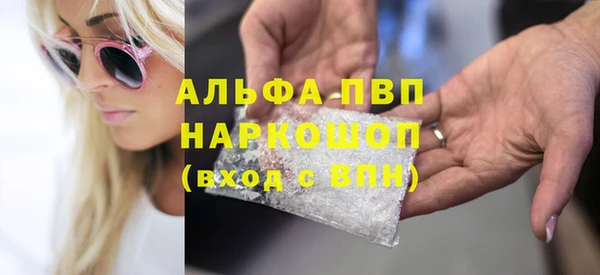 трава Надым