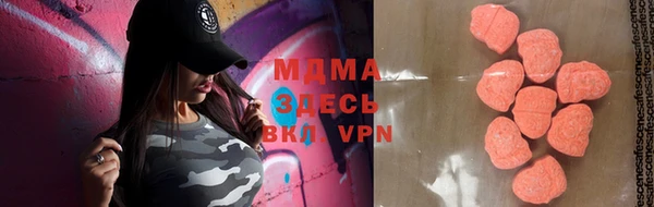 трава Надым