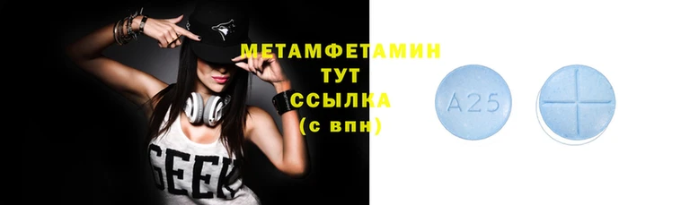 трава Надым