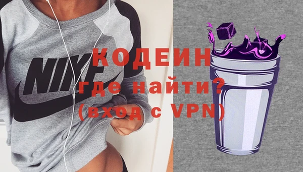 трава Надым