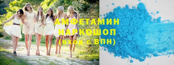 ГАЛЛЮЦИНОГЕННЫЕ ГРИБЫ Наволоки