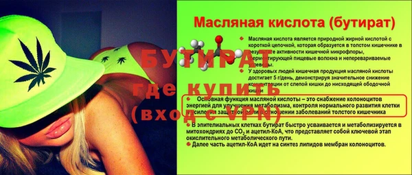 круглые Навашино
