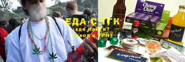 трава Надым
