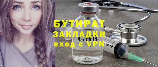 круглые Навашино