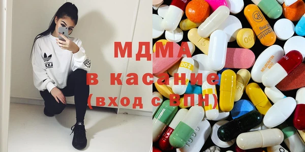 круглые Навашино