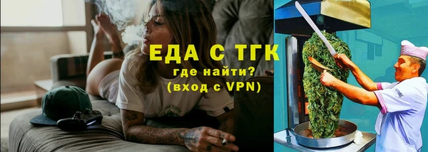трава Надым