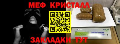 MDMA Premium VHQ Краснознаменск