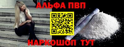 героин Краснодар