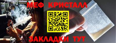 метадон Краснокаменск