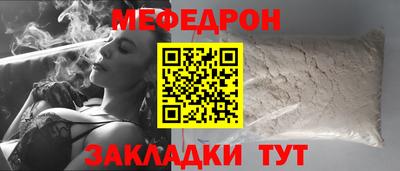 MDMA Premium VHQ Краснознаменск