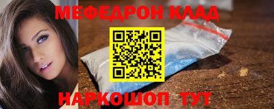 метадон Краснокаменск