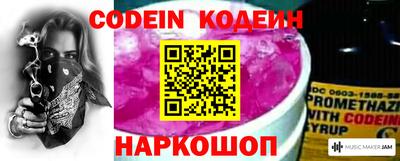 метадон Краснокаменск