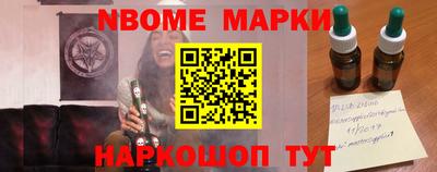 гашишное масло Абакан