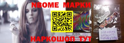 метадон Краснокаменск
