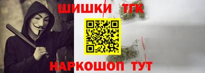 героин Краснодар