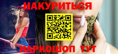метадон Краснокаменск