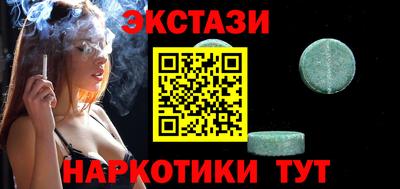 MDMA Premium VHQ Краснознаменск
