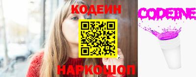 метадон Краснокаменск