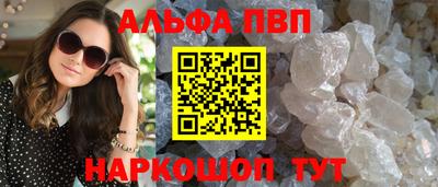 метадон Краснокаменск