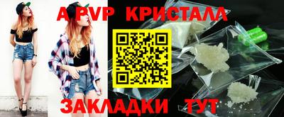 MDMA Premium VHQ Краснознаменск