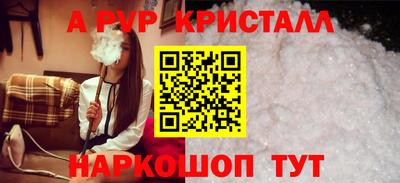 метадон Краснокаменск