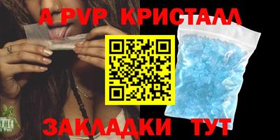 метадон Краснокаменск