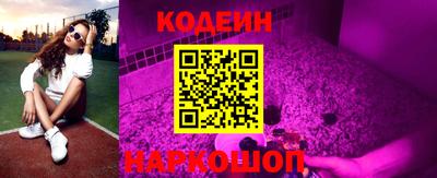 метадон Краснокаменск