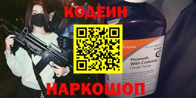 героин Краснодар