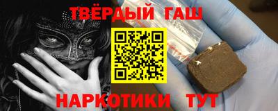 метадон Краснокаменск