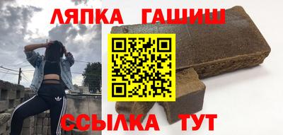 метадон Краснокаменск
