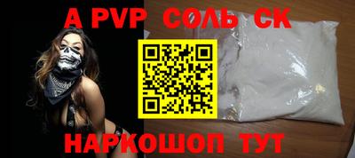 героин Краснодар
