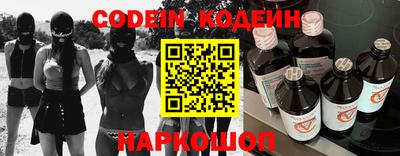 метадон Краснокаменск