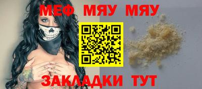 метадон Краснокаменск