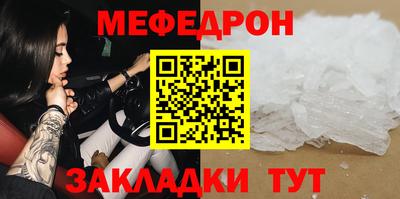 MDMA Premium VHQ Краснознаменск